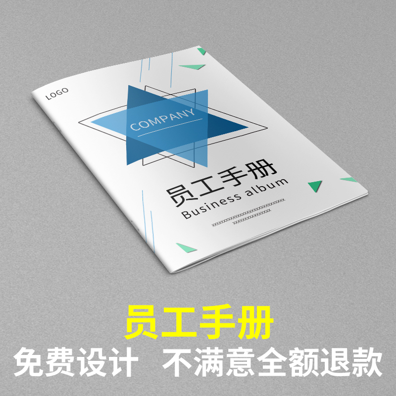 廣告公司企業(yè)畫冊設(shè)計哪家好？有什么作用