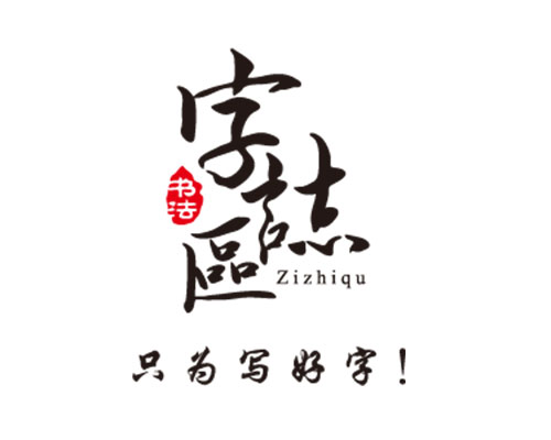 做個(gè)logo多少錢