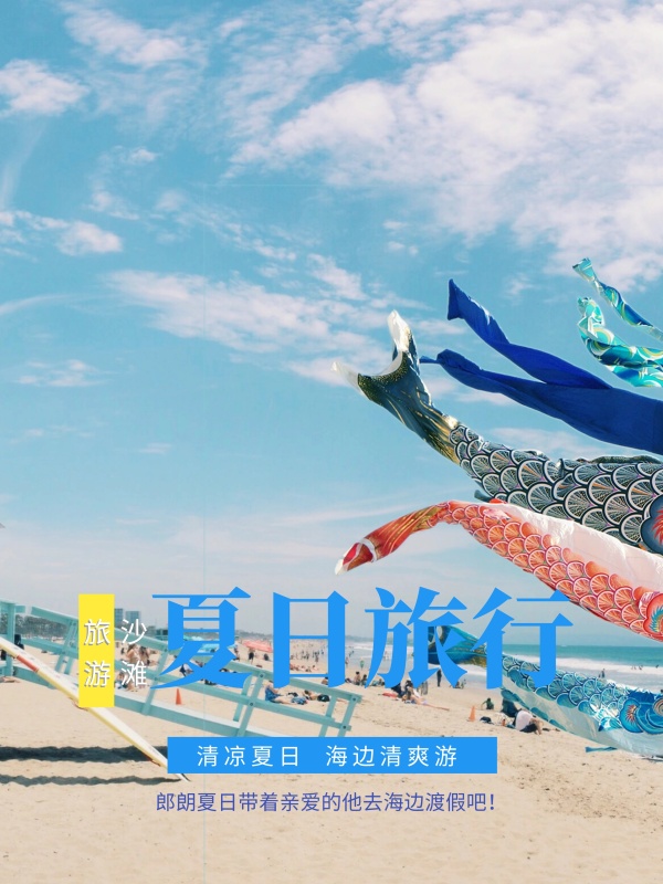 海報(bào)設(shè)計(jì)多少錢
