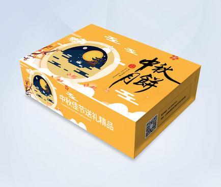 包裝設(shè)計網(wǎng)哪個好？包裝設(shè)計需要注意什么？