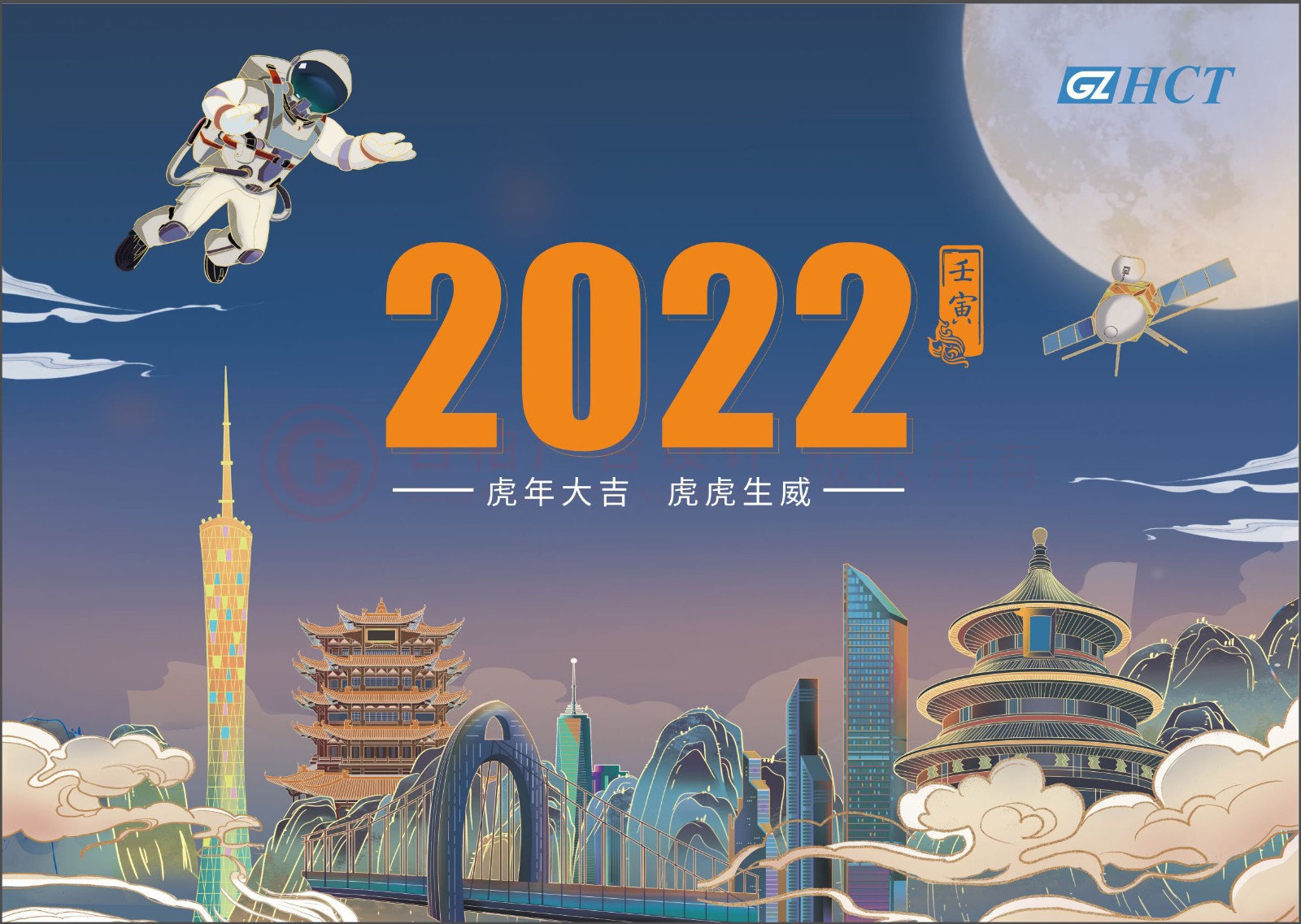 2022年企業(yè)臺(tái)歷設(shè)計(jì),2022年企業(yè)臺(tái)歷設(shè)計(jì)案例欣賞