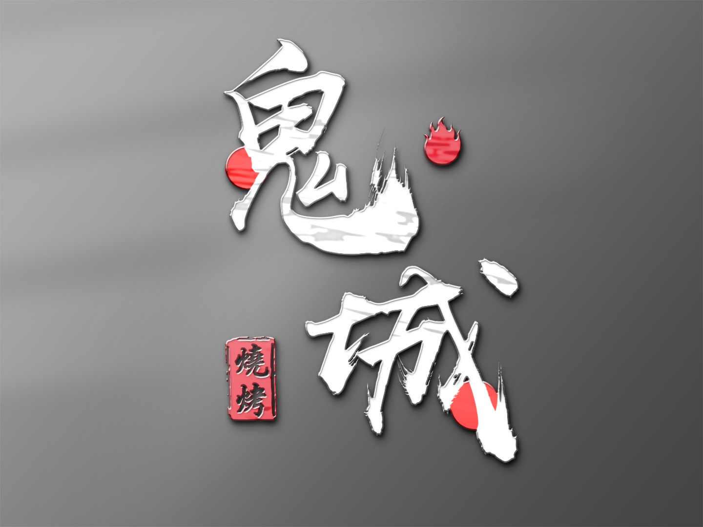 logo設計技巧有哪些?logo設計有哪些禁忌？