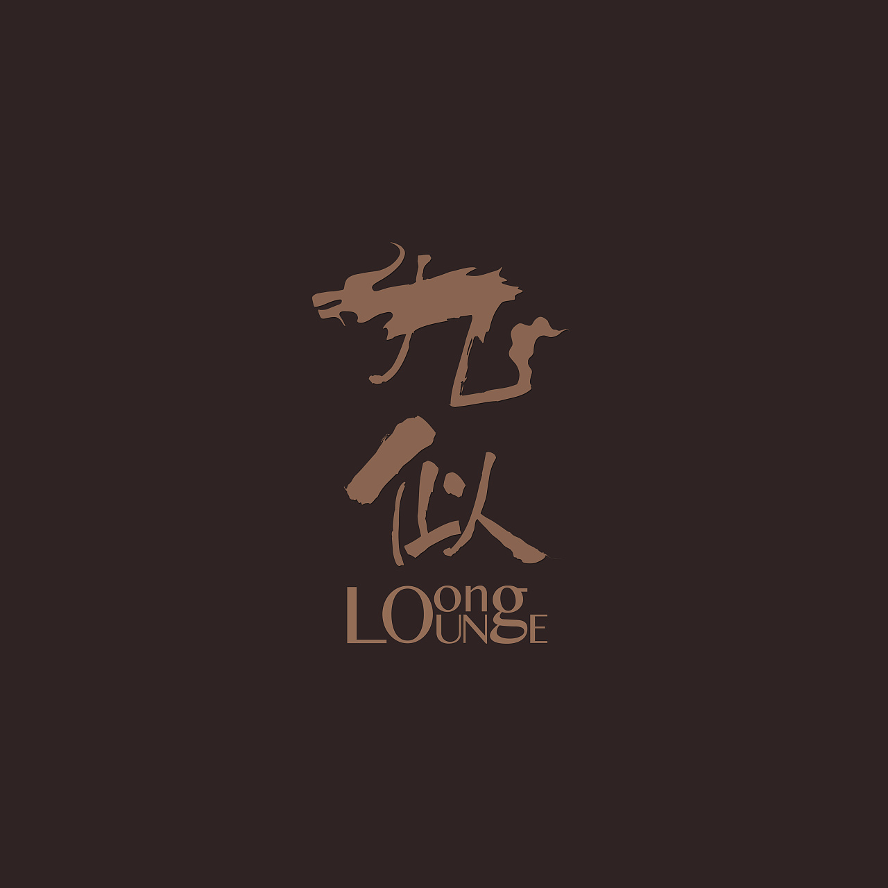 logo設(shè)計技巧有哪些?