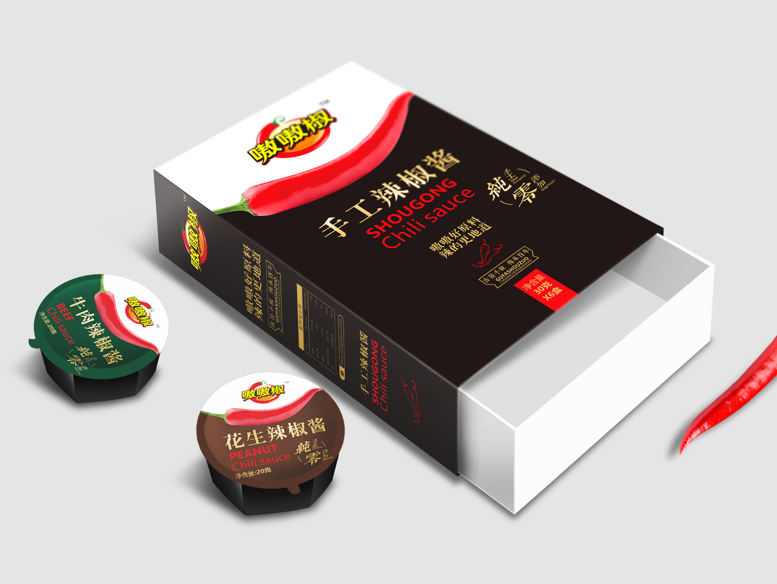 包裝設(shè)計怎么收費