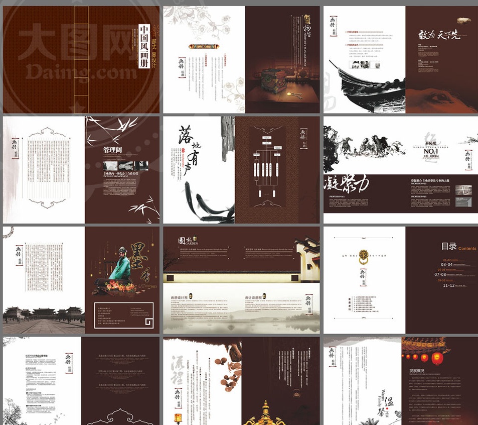 畫冊(cè)設(shè)計(jì)該如何排版