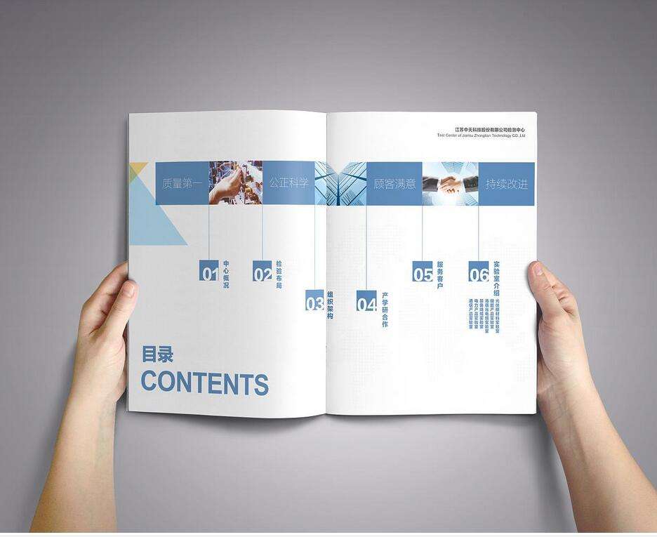 畫冊(cè)設(shè)計(jì)該如何排版？畫冊(cè)設(shè)計(jì)排版技巧有哪些？