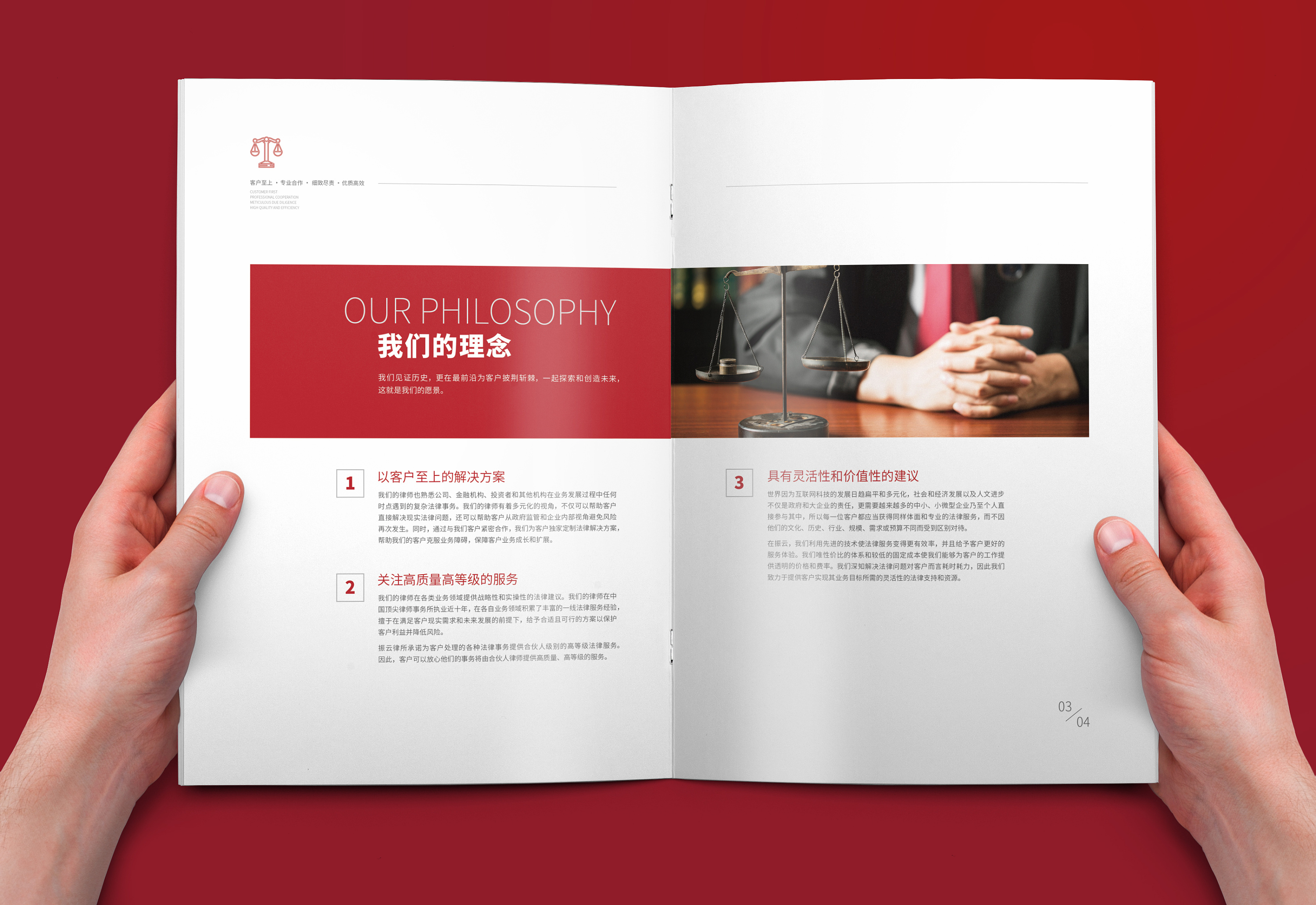 畫冊設計內(nèi)容包括什么?