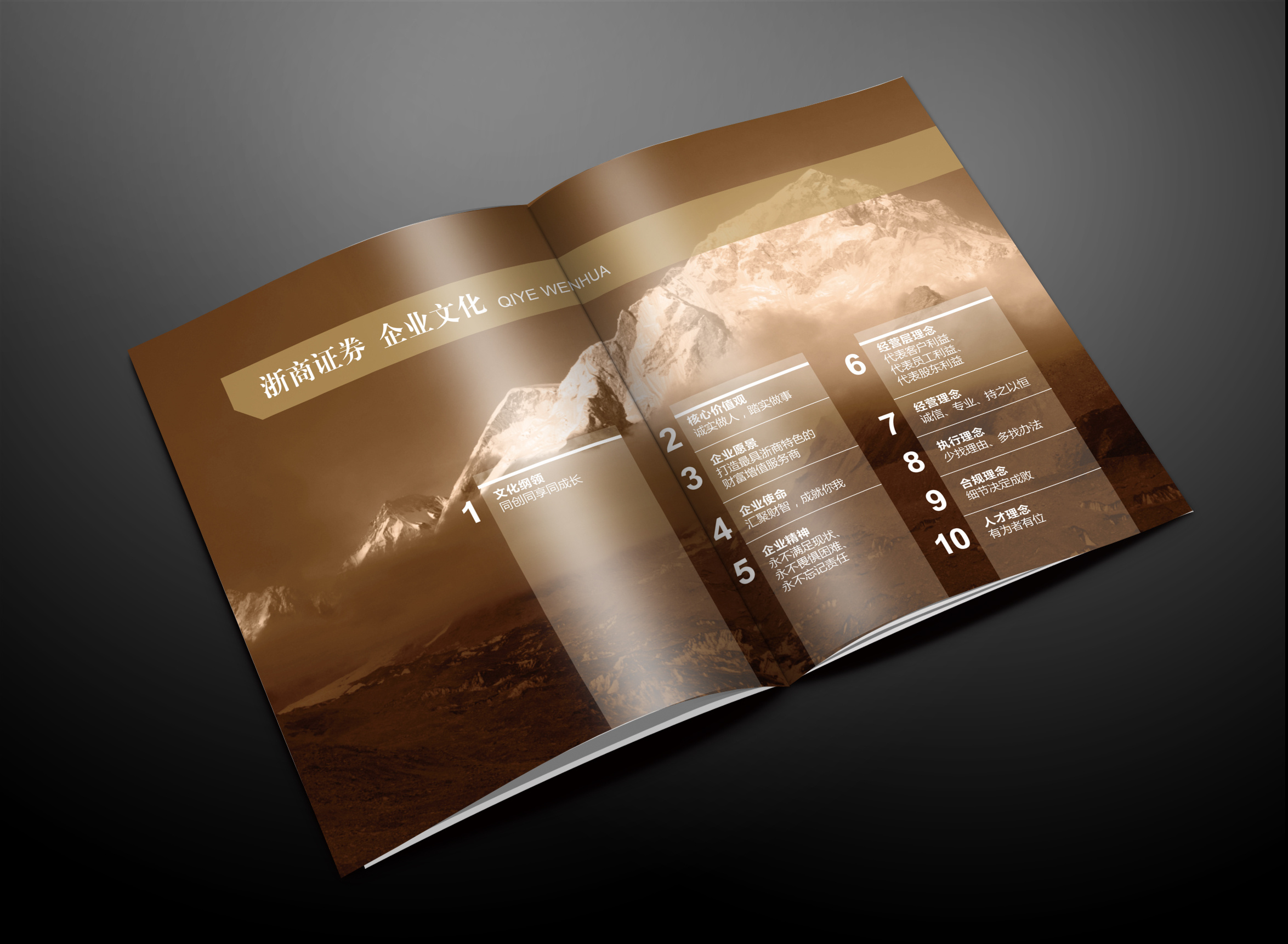 畫冊(cè)設(shè)計(jì)內(nèi)容怎么規(guī)劃？畫冊(cè)排版小技巧你知道幾個(gè)？