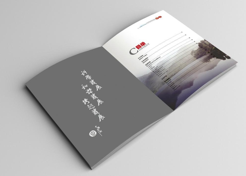 企業(yè)畫(huà)冊(cè)設(shè)計(jì)費(fèi)多少錢(qián)
