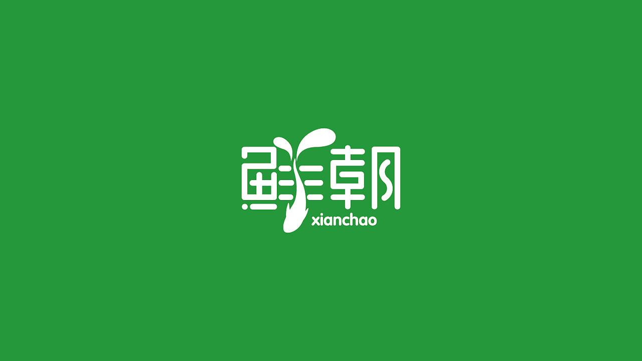 公司標志logo設計哪些要求？如何挑選logo設計公司？