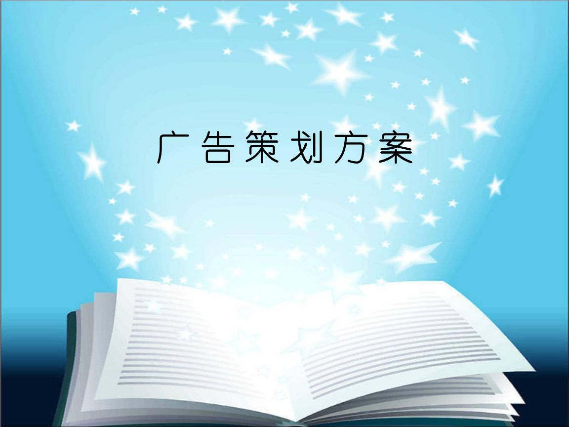化妝品廣告策劃有哪些注意事項(xiàng)？如何做好廣告設(shè)計(jì)？