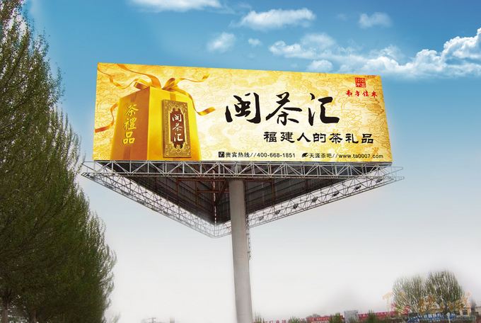 惠州廣告設(shè)計(jì)公司哪個好？廣告設(shè)計(jì)的四大特點(diǎn)是什么？