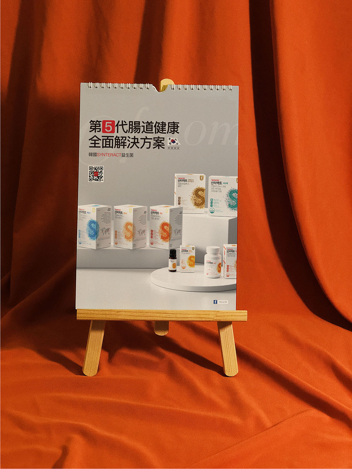 新年臺歷設(shè)計,新年臺歷設(shè)計公司