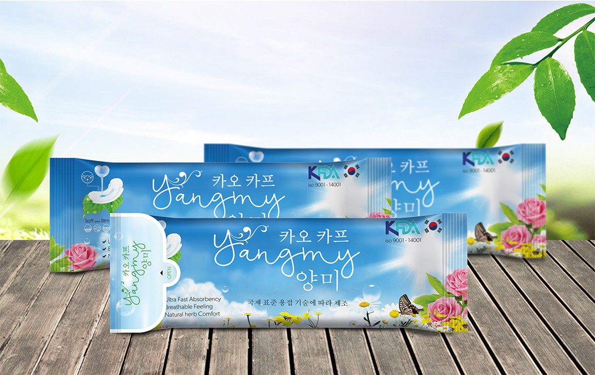 衛(wèi)生棉包裝設計,衛(wèi)生棉包裝設計公司