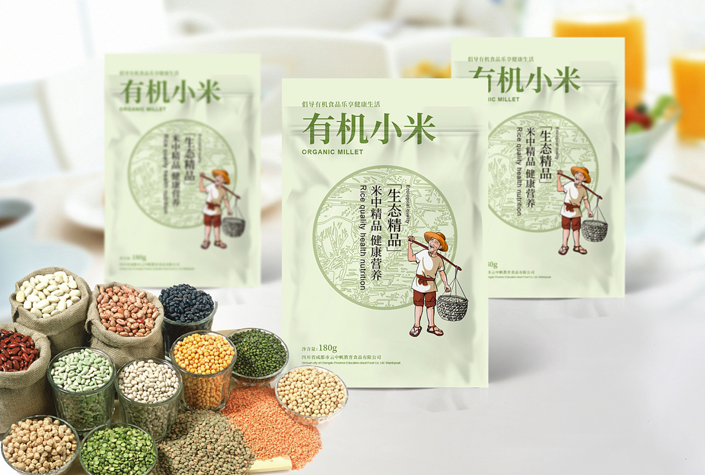 有機小米包裝設(shè)計