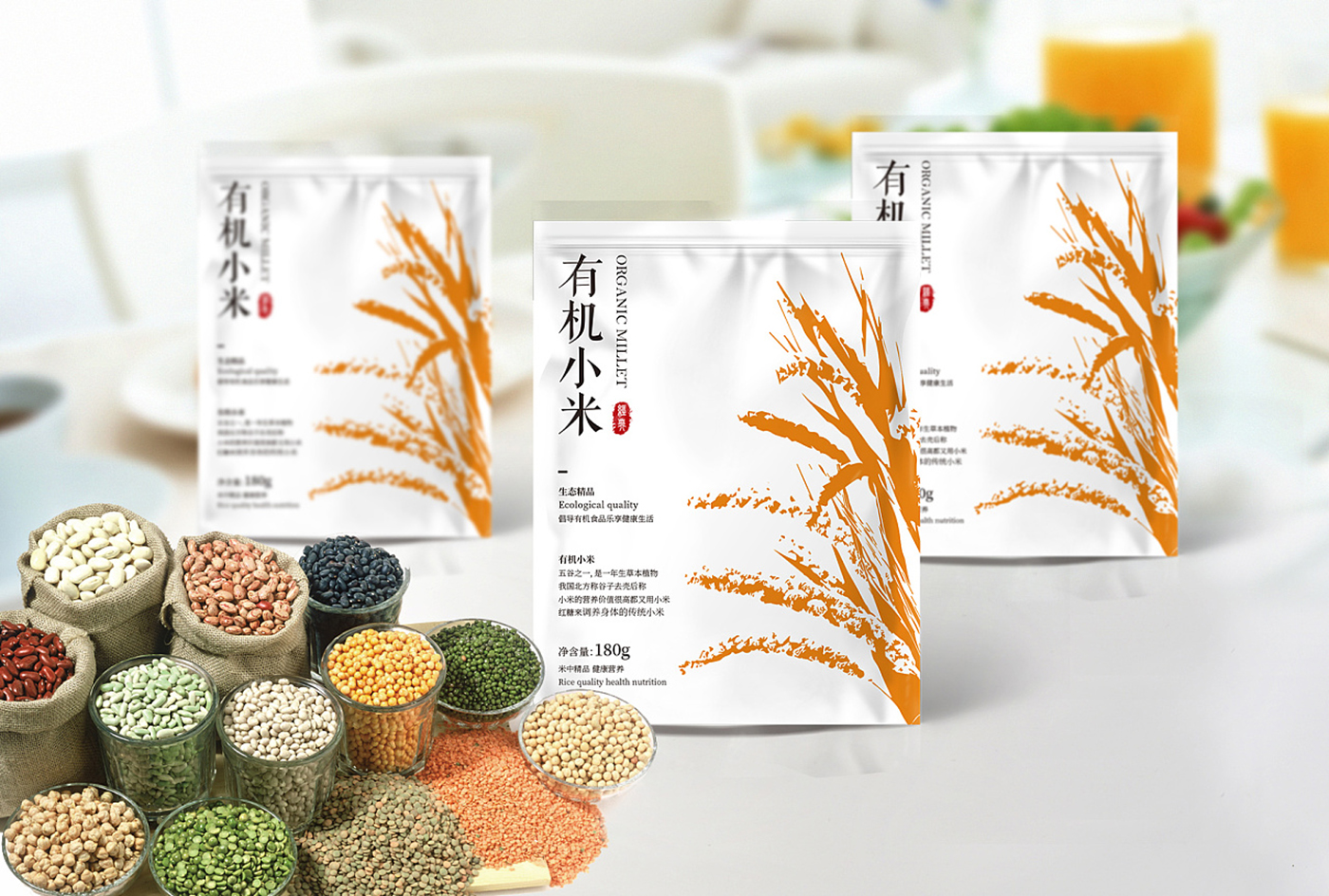 有機小米包裝設(shè)計