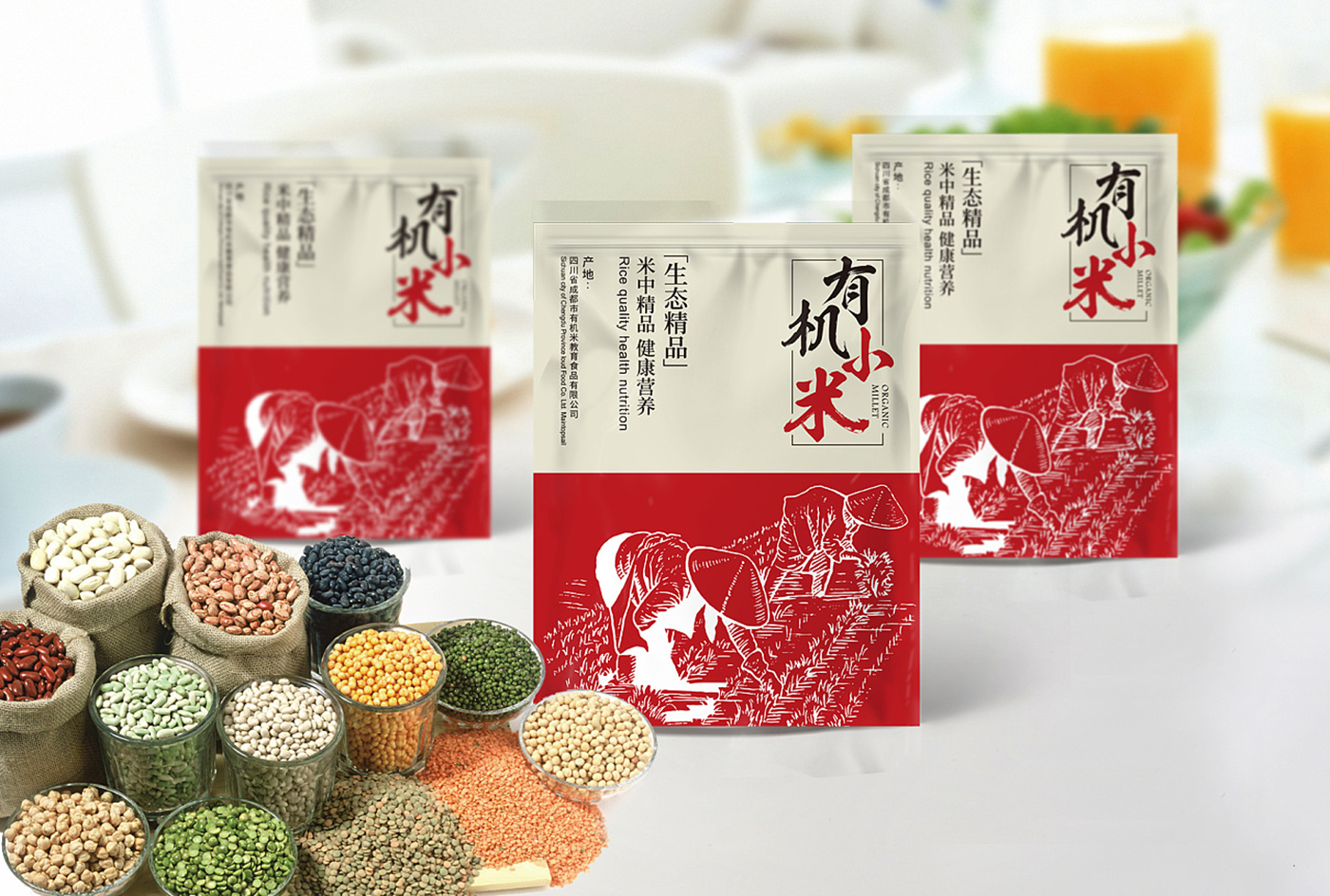 有機小米包裝設(shè)計