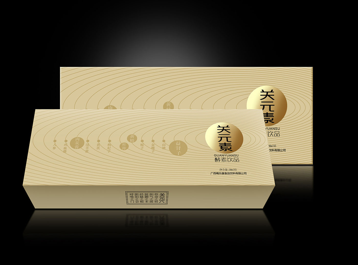 飲品類保健品包裝設(shè)計-國粹風飲品保健品包裝設(shè)計公司