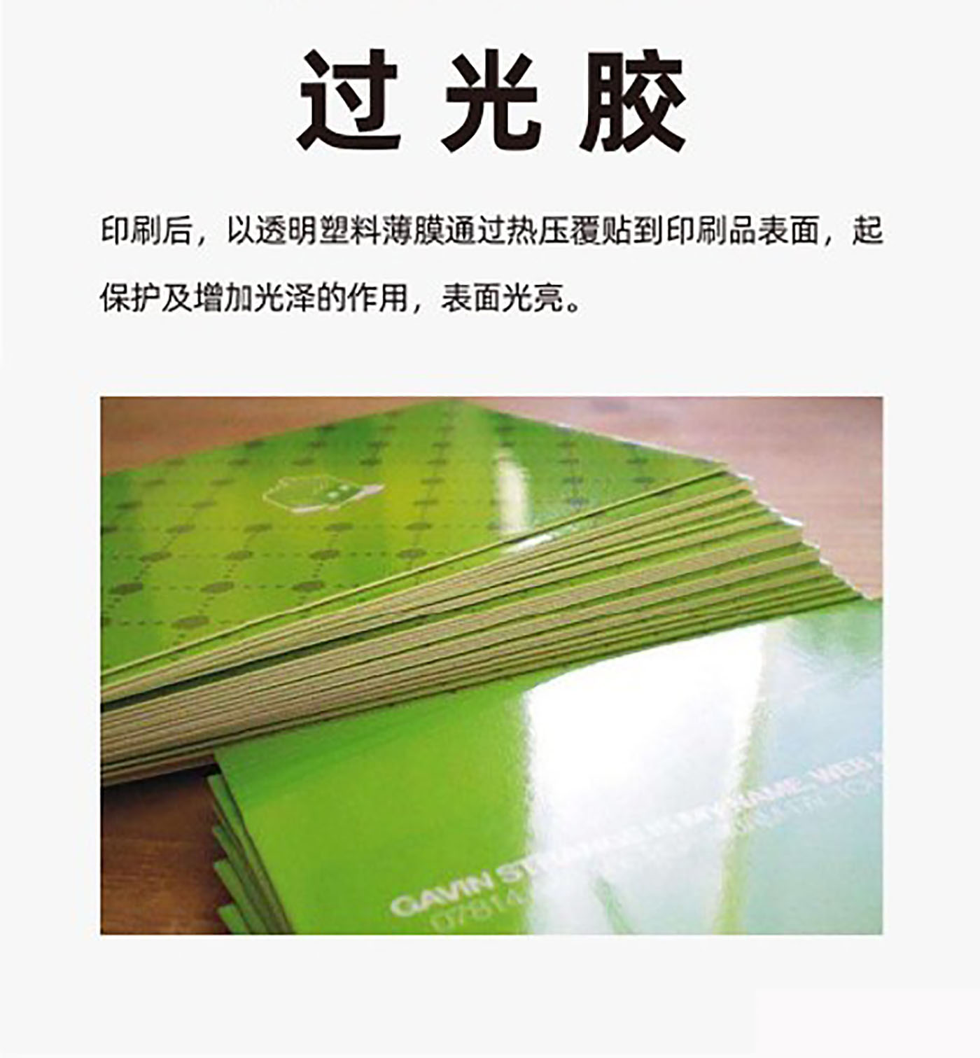 設(shè)計(jì)知識(shí)，印刷工藝知識(shí)
