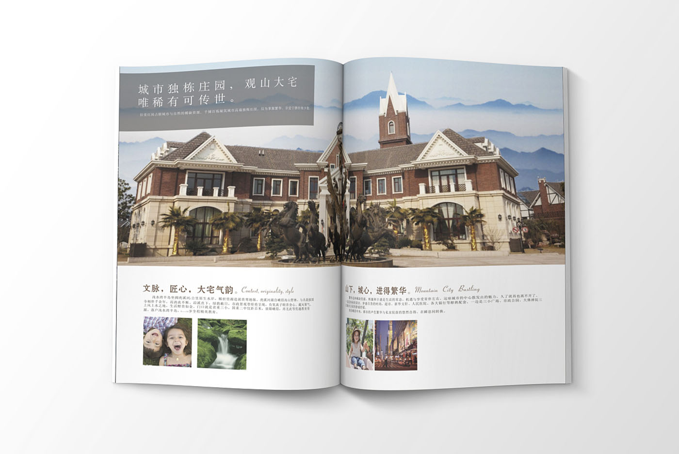高端大氣的樓書設(shè)計(jì)，高端大氣的樓書設(shè)計(jì)知識(shí)