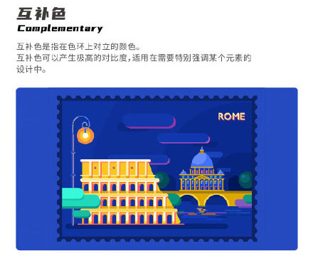 設(shè)計(jì)知識(shí)，設(shè)計(jì)色彩知識(shí)