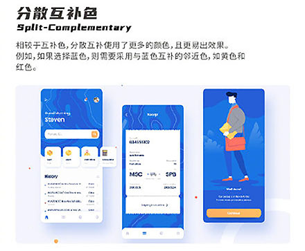 設(shè)計(jì)知識(shí)，設(shè)計(jì)色彩知識(shí)