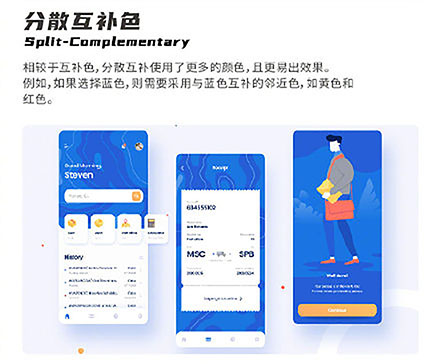 設(shè)計(jì)知識(shí)，設(shè)計(jì)色彩知識(shí)
