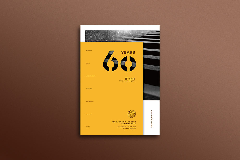 廣州企業(yè)畫冊設計,廣州企業(yè)畫冊設計公司