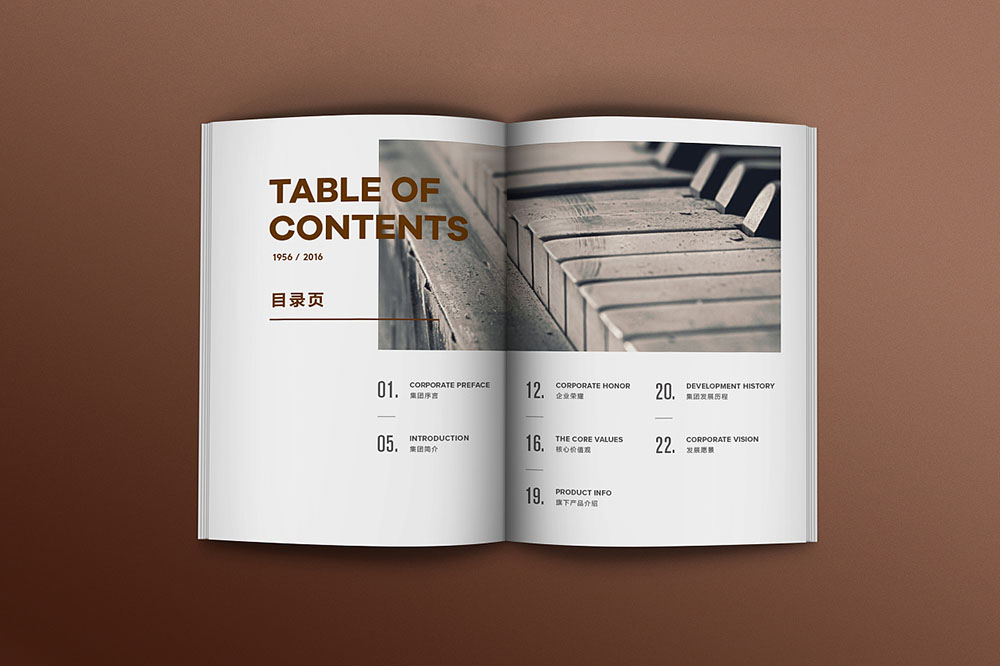 廣州企業(yè)畫冊設計,廣州企業(yè)畫冊設計公司?