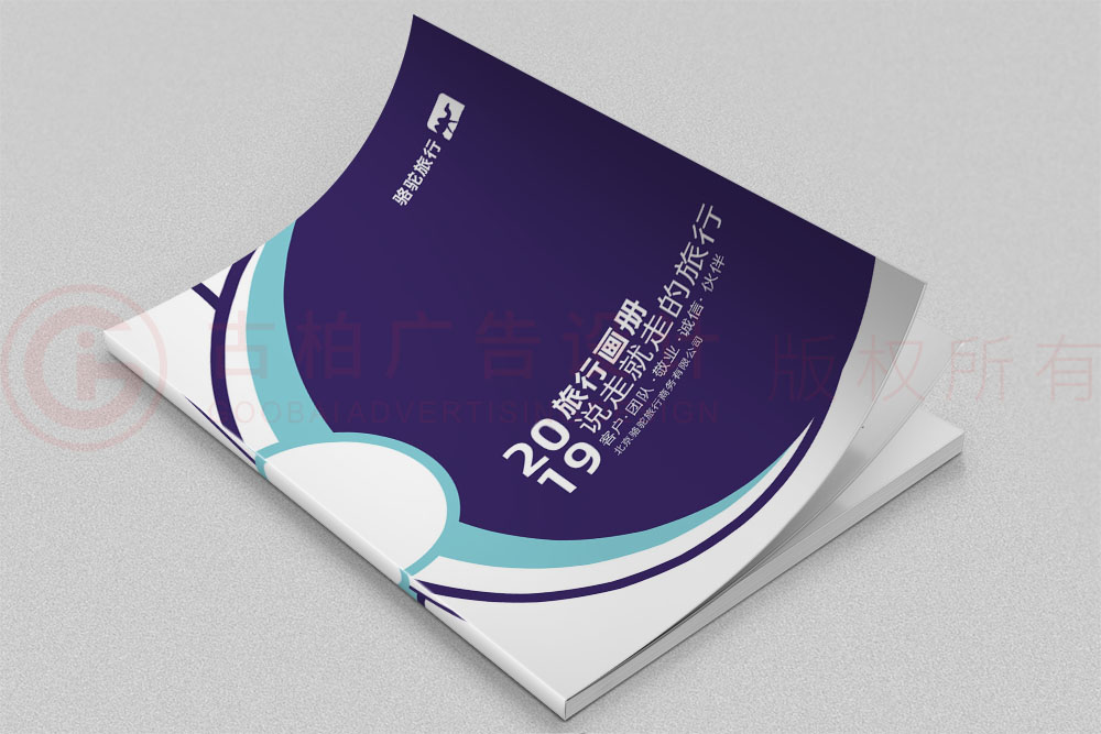 畫冊(cè)設(shè)計(jì)-清新簡(jiǎn)約畫冊(cè)設(shè)計(jì)公司