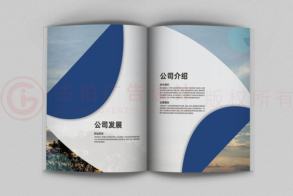 畫冊(cè)設(shè)計(jì)-清新簡(jiǎn)約畫冊(cè)設(shè)計(jì)公司
