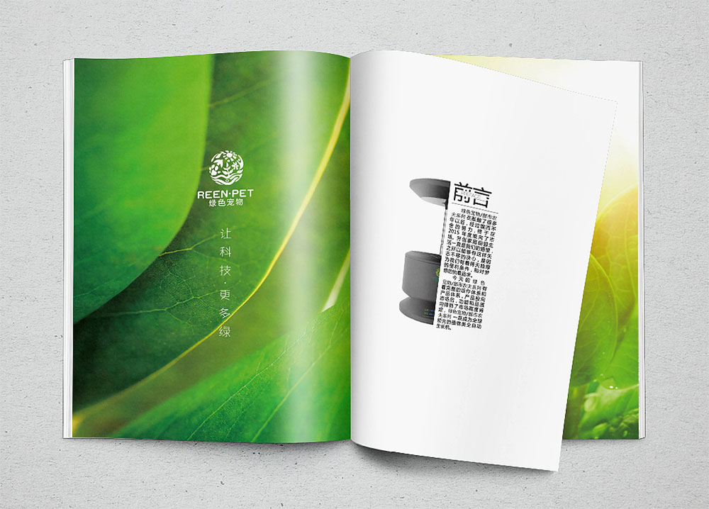 產(chǎn)品畫(huà)冊(cè)設(shè)計(jì),產(chǎn)品畫(huà)冊(cè)設(shè)計(jì)公司?