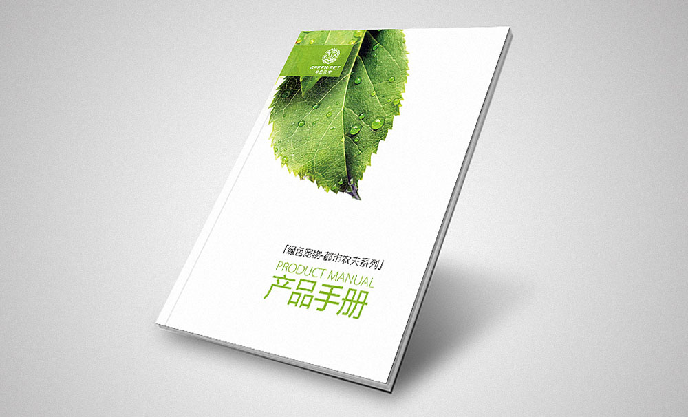 產(chǎn)品畫(huà)冊(cè)設(shè)計(jì),產(chǎn)品畫(huà)冊(cè)設(shè)計(jì)公司