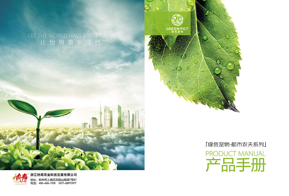 產(chǎn)品畫(huà)冊(cè)設(shè)計(jì),產(chǎn)品畫(huà)冊(cè)設(shè)計(jì)公司?