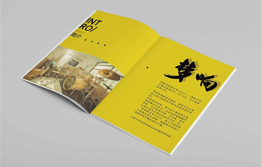 廣州設(shè)計(jì)公司畫冊彩頁印刷的價(jià)格收什么因素影響？