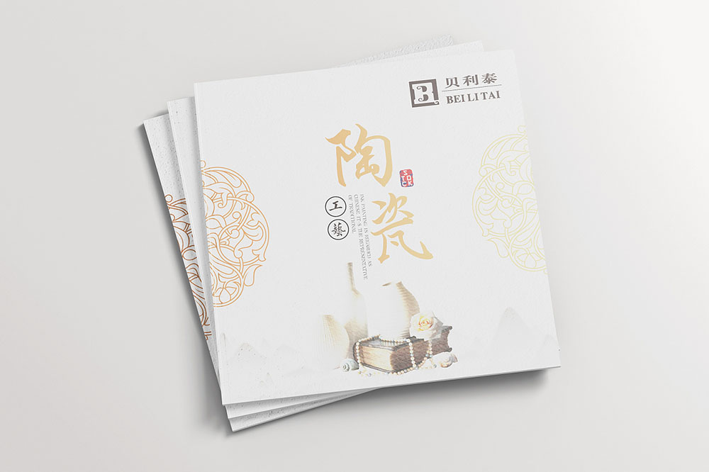 廣州哪個(gè)彩頁設(shè)計(jì)公司好？