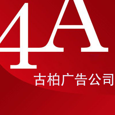 科學(xué)城附近的廣告公司/畫冊設(shè)計(jì)/設(shè)計(jì)公司