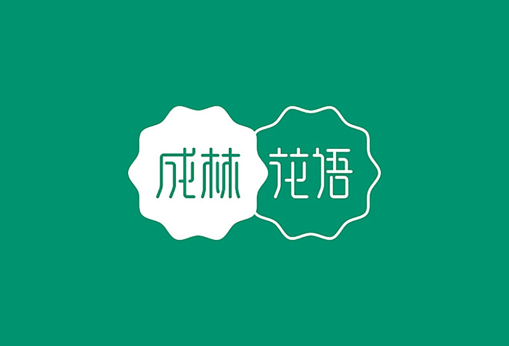 現(xiàn)代風格企業(yè)商標該怎么設(shè)計？