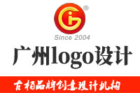 廣州logo設(shè)計(jì)，又迎來了一次高潮