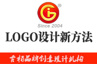 LOGO設(shè)計(jì)有什么新方法可以超越目前知名品牌的?