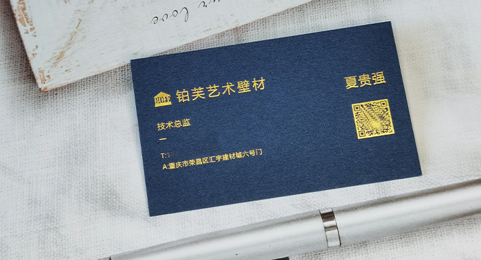 裝修公司名片設(shè)計-裝修公司名片設(shè)計公司