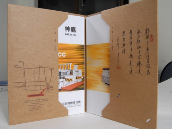 宣傳冊(cè)價(jià)格多少錢？宣傳冊(cè)報(bào)價(jià)單介紹