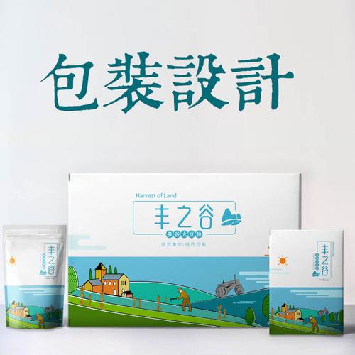有什么好的產(chǎn)品包裝設(shè)計(jì)思路是值得借鑒的？