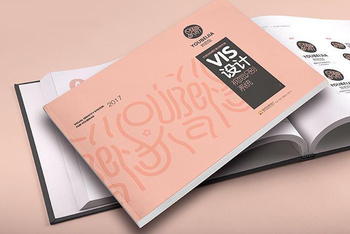 高端企業(yè)畫冊設(shè)計公司有哪些專業(yè)技巧？