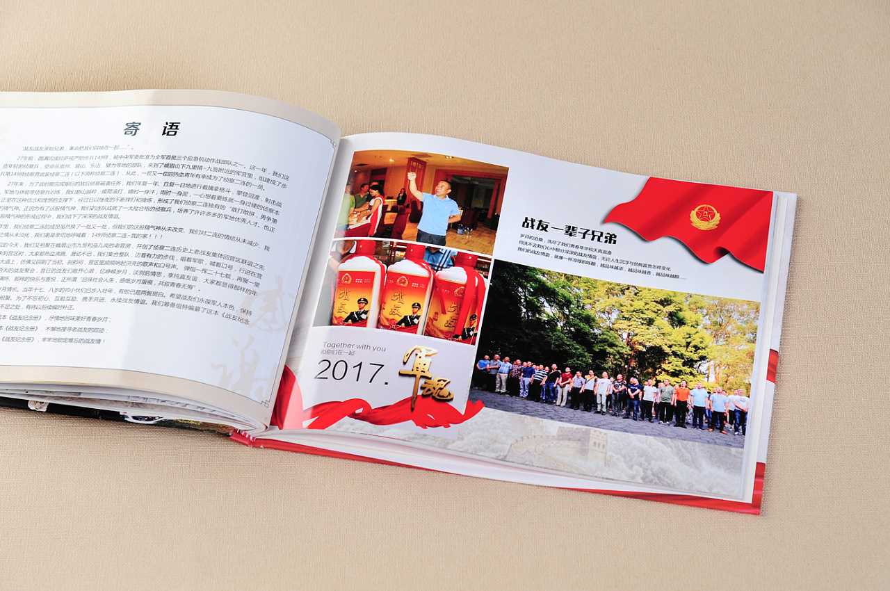 戰(zhàn)友聚會紀念冊包括哪些內(nèi)容？