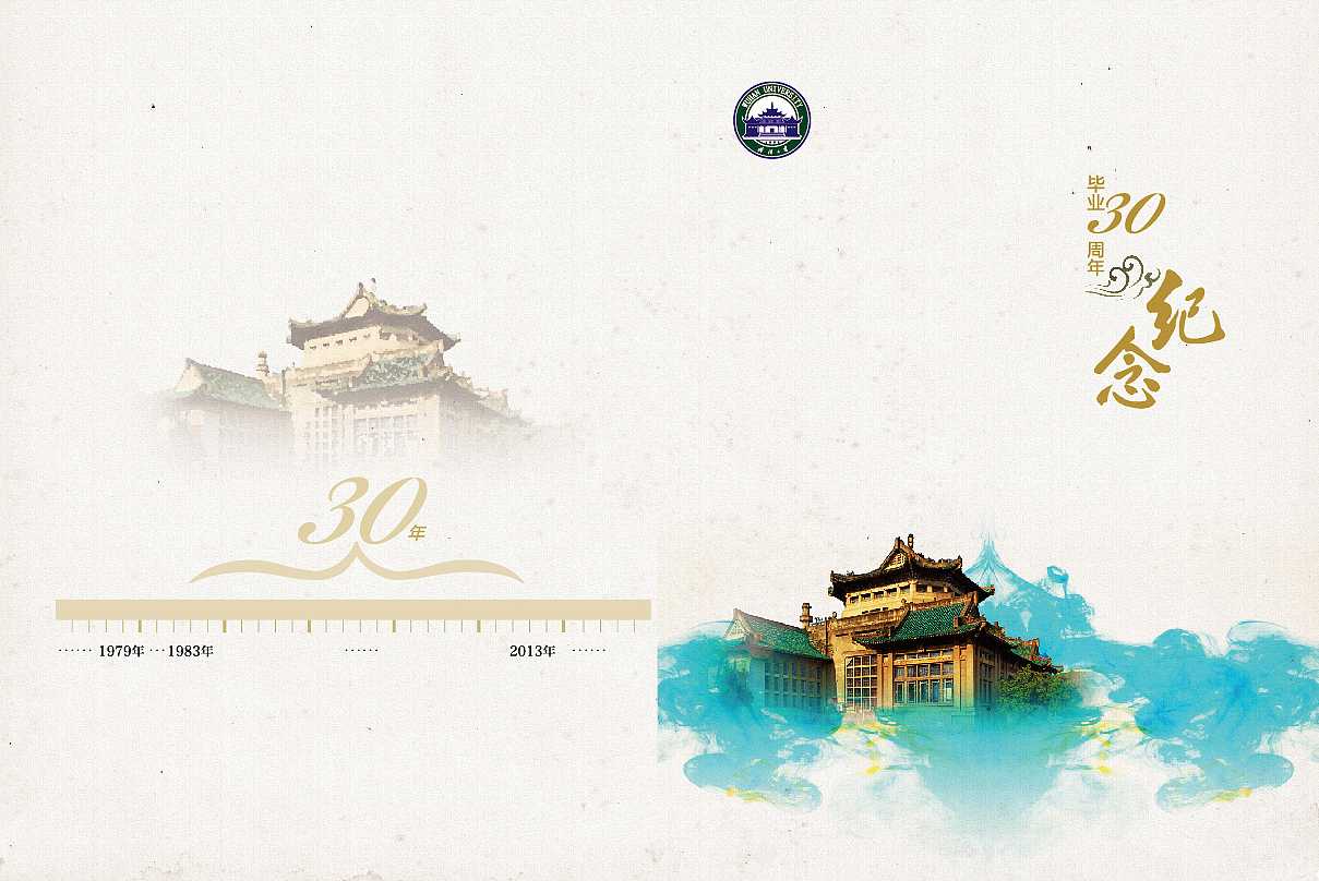 畢業(yè)紀念冊的封面如何設計？