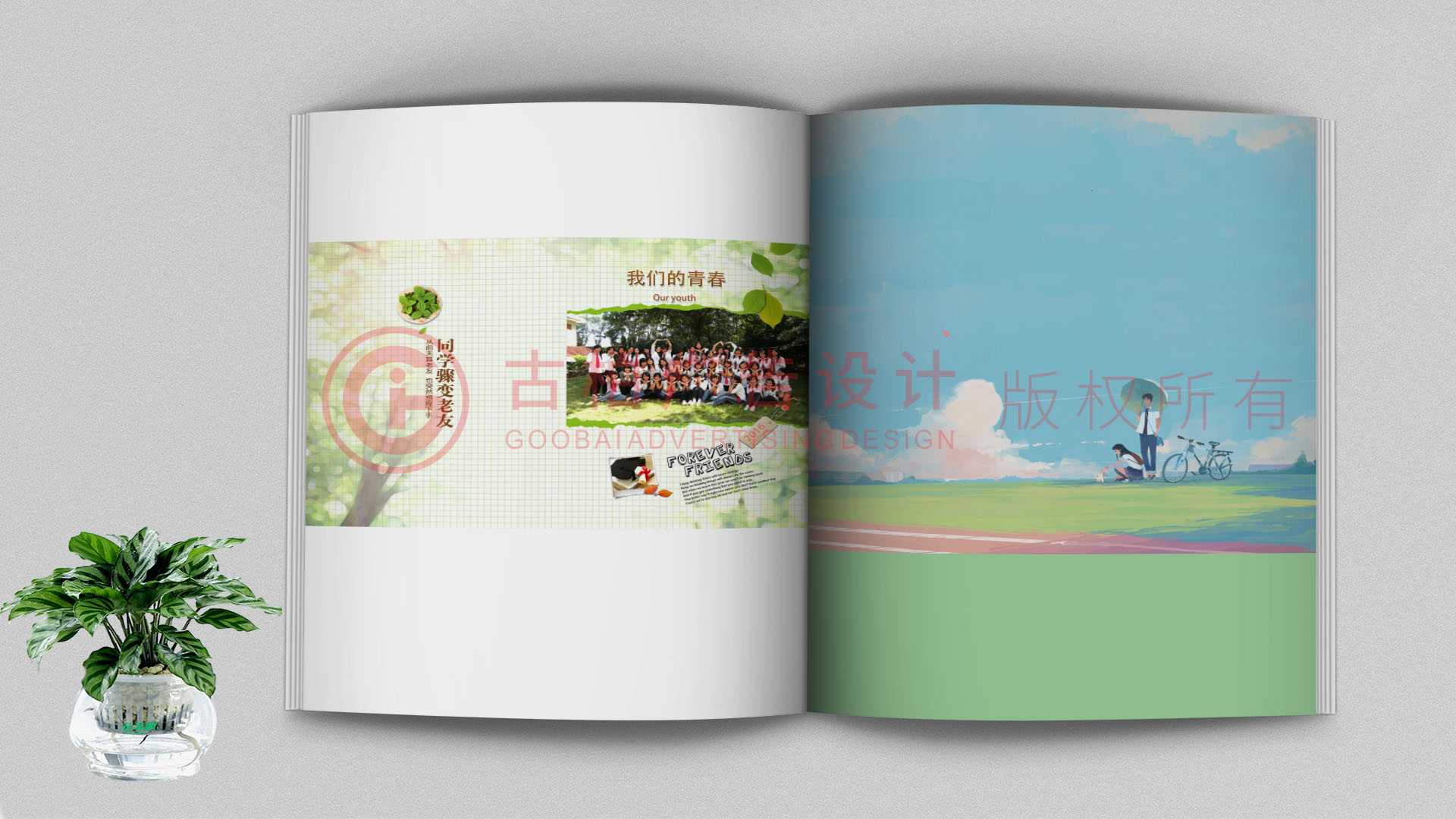 什么是紀(jì)念冊(cè)？