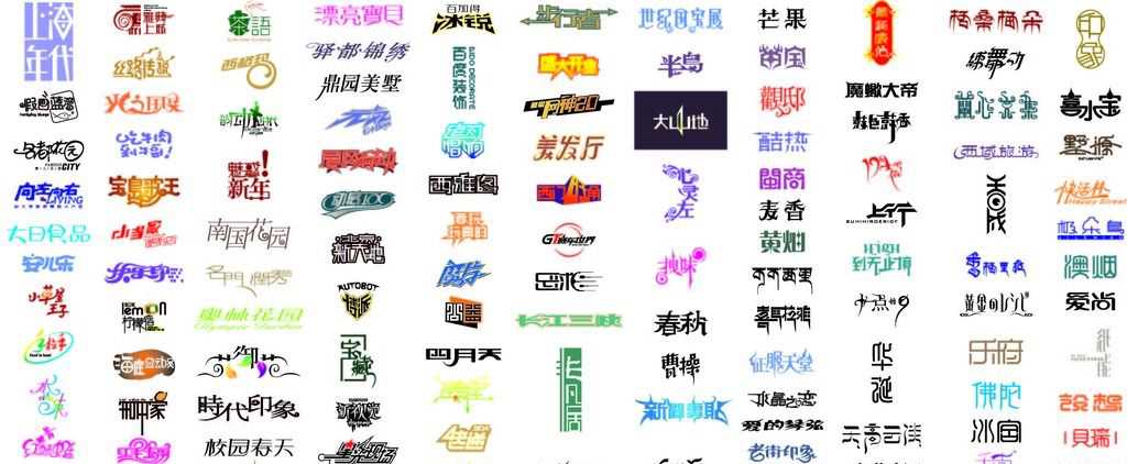 成都logo設(shè)計如何讓文字和圖形完美的相融合？