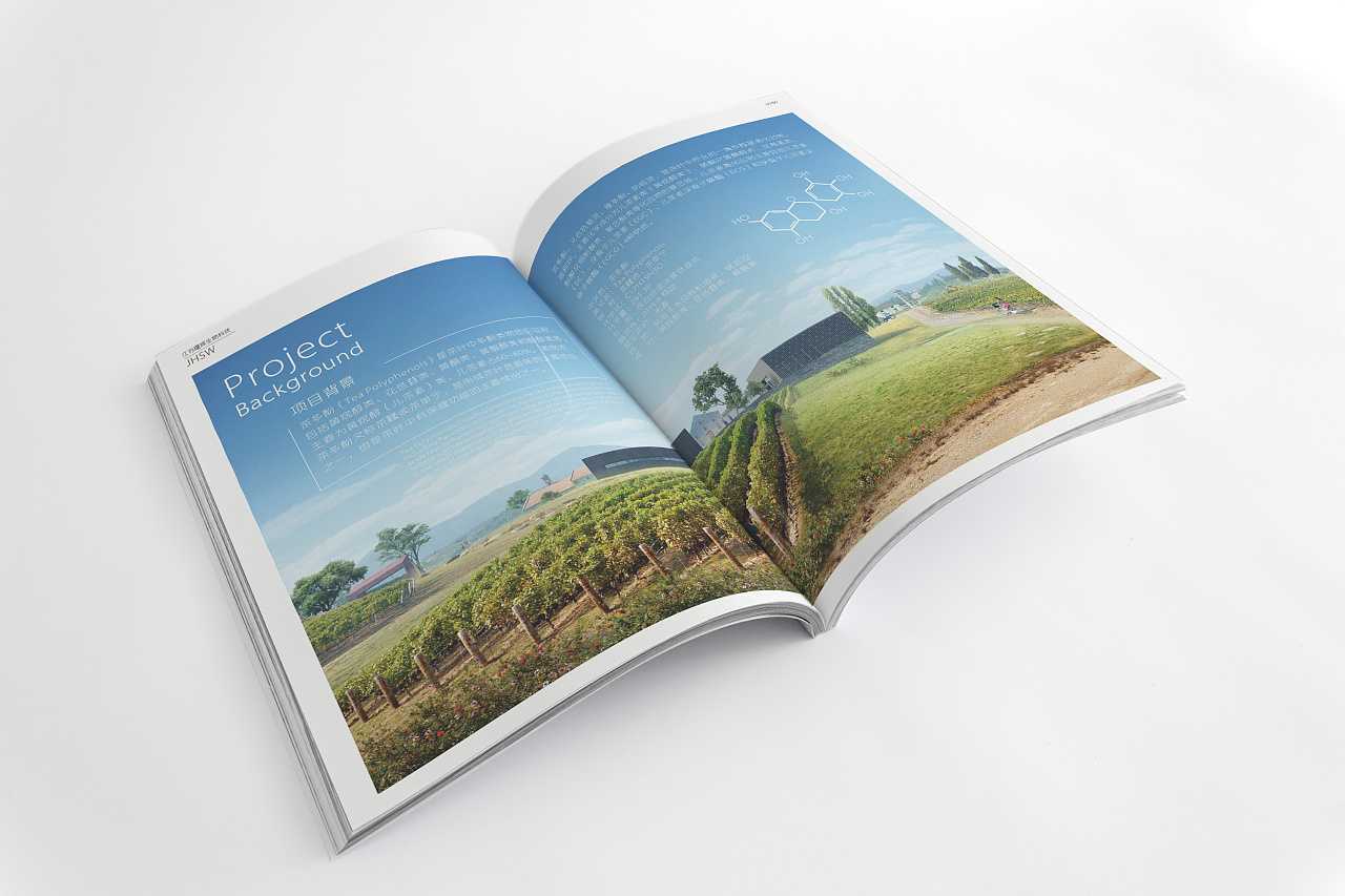 生物科技公司畫冊設(shè)計需要注意什么？
