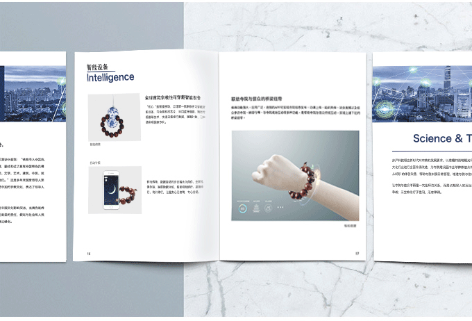 廈門企業(yè)畫冊設(shè)計的構(gòu)架是如何組成的？